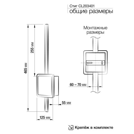 Sconces Citilux "Steg" CL203401, 12.5x46.5 cm, 1x13W, LED, Black Color Black-9