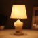HELP LAM "Puzan" 1x40W E14 beige 19.5x19.5x34cm