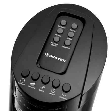 Brayer 4958br-BK column fan, 50 W remote control-5