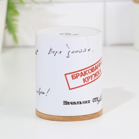 Sublimation mug "defective mug", with application-2