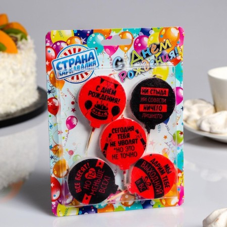 Set of candles 4 pieces "with humor", red-black, 4 × 4.4 cm-1