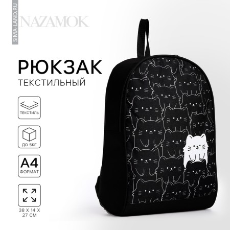 School textile “cats”, 38x14x27 cm, black color