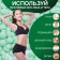 Wax for depilation, film, in granules, 500 gr, green color