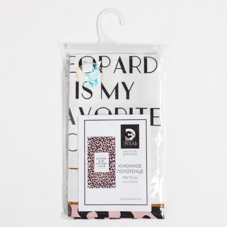 Ethel towel Leopard 40x73 cm, 100% cotton, sarzha 190 g/m2-4