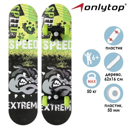 Skateboard Teenage Onlytop Speed ​​Extreme, 62x16 cm, PVC 50 mm wheels, plastic frame