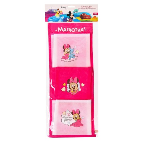 Organizer for storing toys, 45x18 cm, Minnie Mouse-5