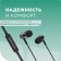 Headphones More Choice G20, microphone, vacuum, 95 dB, 32 Ohm, 3.5 mm, 1.1 m, black