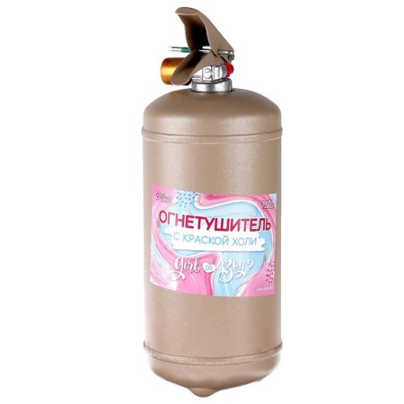 The fire extinguisher with a holi gender Party “Boy” (blue) beige. Block 2l-2
