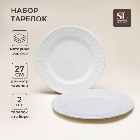 Set of porcelain plates SL Home "Vintage Frank", D = 27 cm, white color