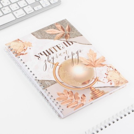 Diary on the crest A5, 60 sheets "The teacher sounds proudly"-1