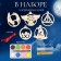 Talnt School Set for creativity Christmas toys, wizards