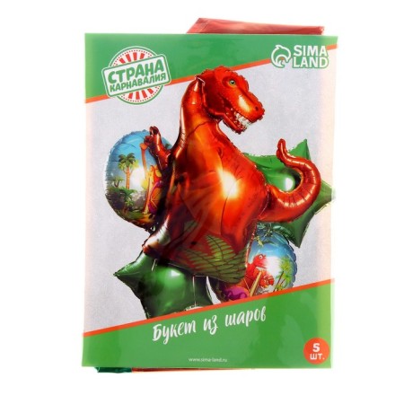 Bouquet of balls "dinosaur", set of 5 pcs.-3
