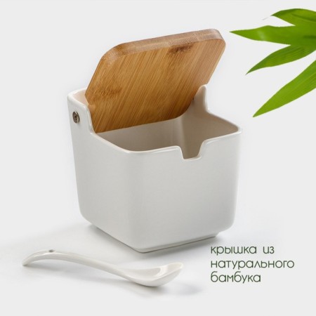 Porcelain Bank for bulk products with a spoon Bellatenero, 280 ml, white color-1