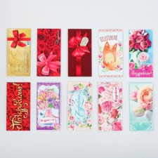 A set of envelopes for money 