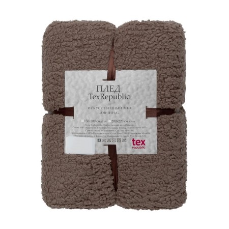 Texrepublic blanket, size 150x200 cm, brown color-1