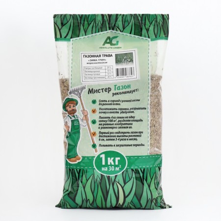 Lawn grass mixture "Absolute", "Winter Green", 1 kg