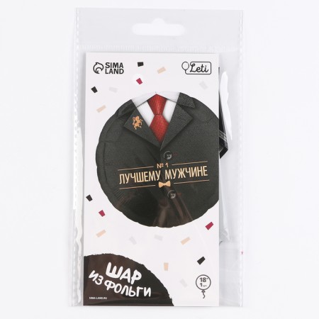 Foil ball 18 "Best Man", a circle, with a substrate-2