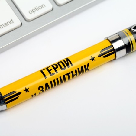 Gift pen "The most courageous", metal-4