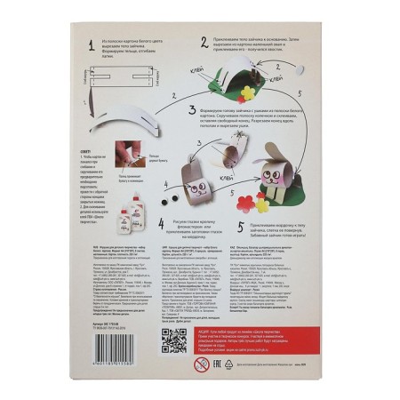 White cardboard A4, 8 sheets "ray", density 220 g/m2 shared-5