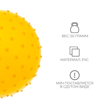 Massage ball, D = 25 cm, 50 g, MIX color-1