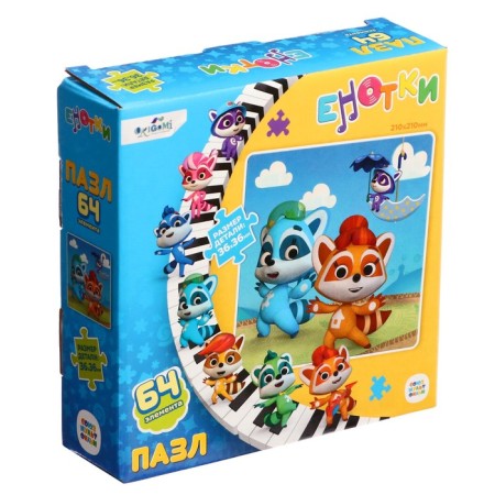 Puzzle "Raccoon. We have fun ", 64 elements