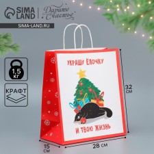 Package gift craft 