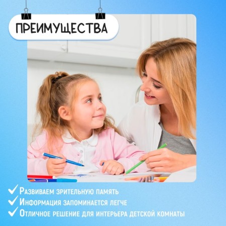 Training posters "for training at school"-4
