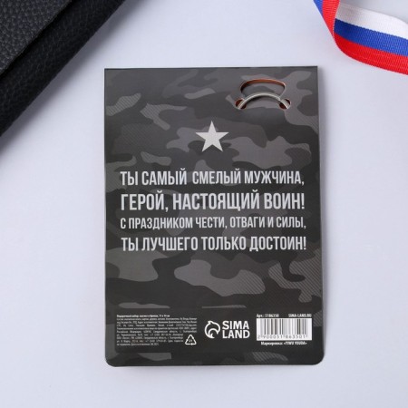 Magnet and keychain on February 23 "Motorcycle", gift set: 2 items-5