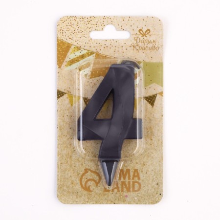 Candle in the cake "Fine", number 4, black metallic, 6.5 cm-3