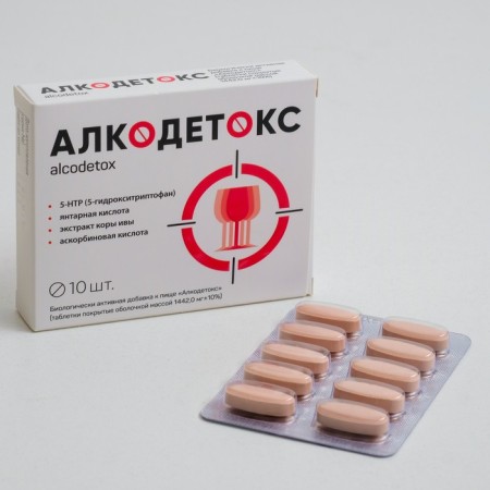 Alcodex, from a hangover, 10 tablets
