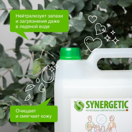 Synergetic liquid soap "almond milk", 5 liters-4