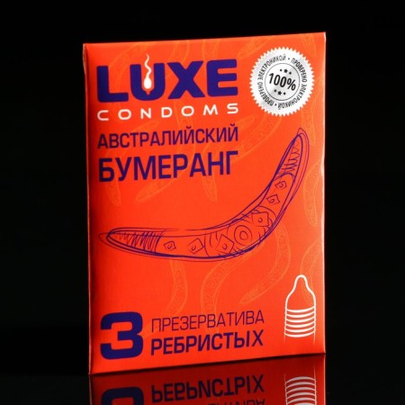 Condoms "Luxe" Australian boomerang, ribbed, 3 pcs.