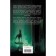 About the devil and stray dogs. Kravets S.