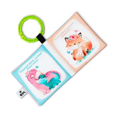 Soft book - Suspension "Tender Book"-2