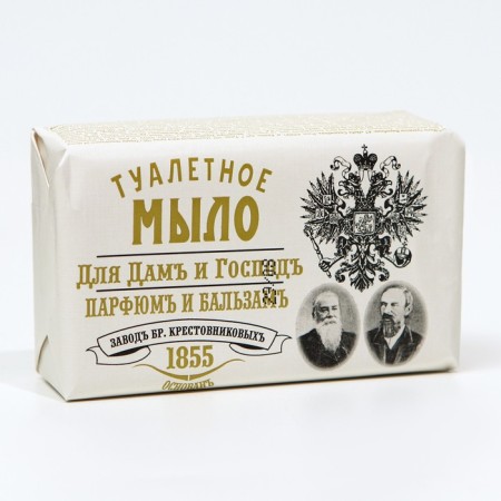 Toilet soap for ladies and the Lord "Perfum and Balzam" 190
