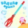 Water gun "Sea Osminog", 49 cm.