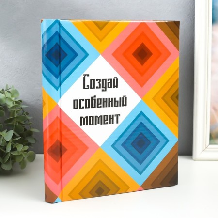 Photo album magnetic 20 sheets "Create a special moment" 29x24x2 cm