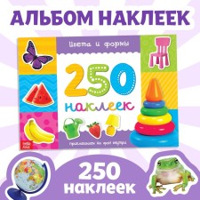 250 stickers 