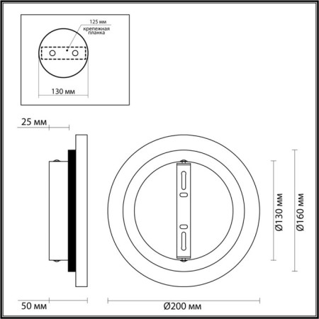 Wall lamp Travertino IP20 LED 12W 3000k-2