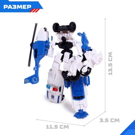 Set of robots "Police squad", 5 transformers, gather in 1 robot-1