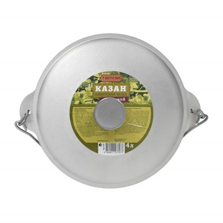 Kazan aluminum cast boyscout, with a lid and an arc, 4 l, Asian bowl, a flat bottom-1