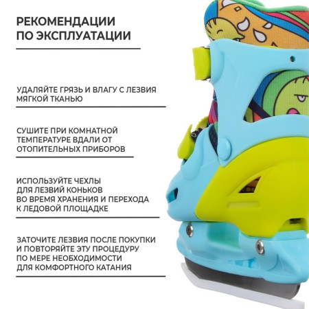 Skates for children sliding Onlitop Take it Easy, p. 34-37-4