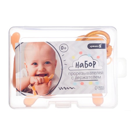 A set of teething, with a holder, a silicone lace, 3 pcs.-9