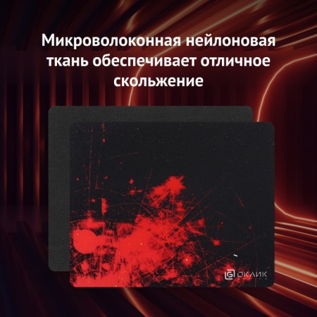 Mouse rugg OK-F0252 Mini drawing/Red particles 250x200x3mm-8