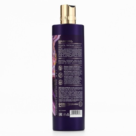 Hair shampoo with lemon balm extract, protection, power and height, 410 ml, Ural Lab-5