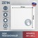 Revisionine Zein luxury LK2020, 200 x 200 mm, plastic