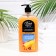 Cream-gel shower special series "Citrus ice cream", 1200 g