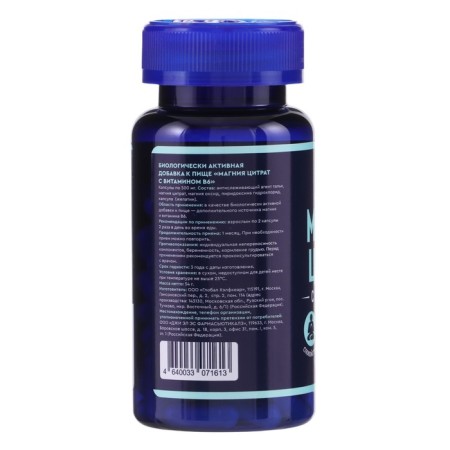 Magnesium citrate with vitamin B6 from stress, 90 capsules of 500 mg-2