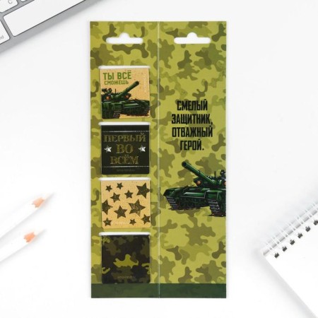 Magnetic bookmarks "Real Hero", on a postcard, 4 pcs-1