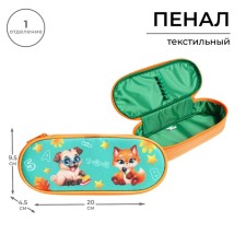 Penal-football 95 x 205 x 45 mm, soft, textile, calligrata, PMK 27-20 elastic band on the valve, 